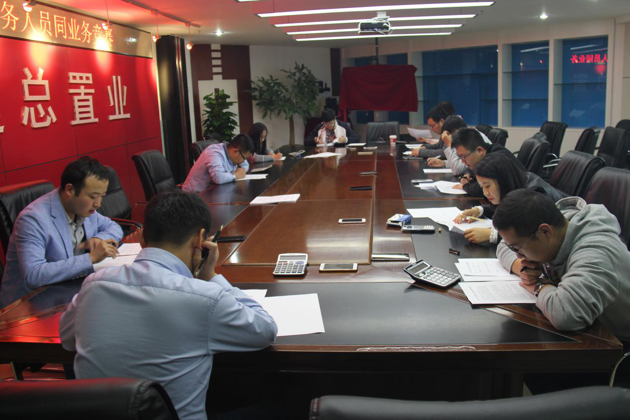 公司工會(huì)組織開展財(cái)務(wù)人員同業(yè)務(wù)競(jìng)賽