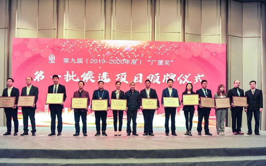 “甘肅建投地產(chǎn)&#8226;百酈灣（一期）”項(xiàng)目 入選第九屆“廣廈獎(jiǎng)”候選項(xiàng)目