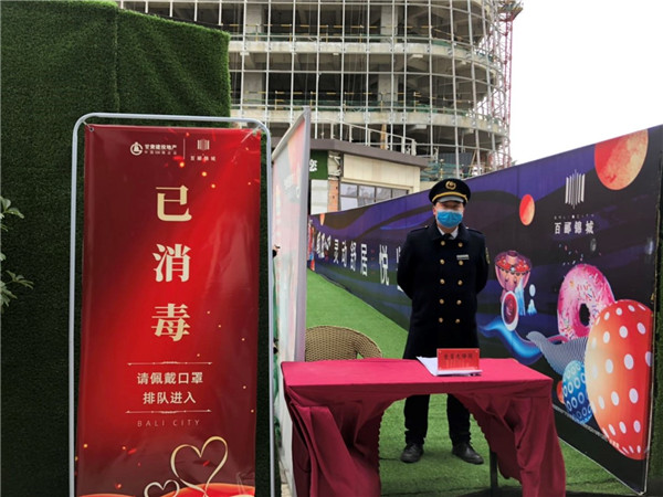 202003101583812211868510.jpg 17.jpg