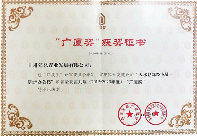 202004101586512663138764.jpg 5.jpg