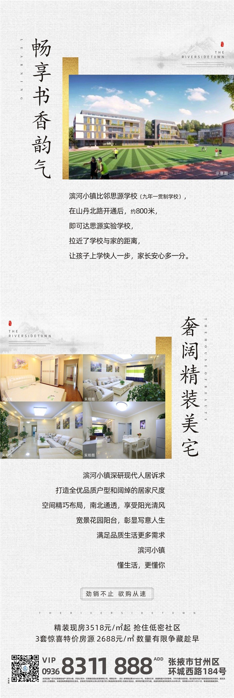 202008151597496014606274.jpg 5.jpg