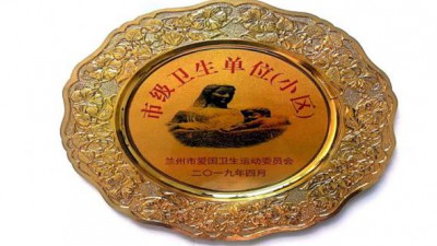 甘肅建投地產(chǎn)·建工瑞景、南河庭院分別榮獲蘭州市衛(wèi)生小區(qū)稱號(hào)