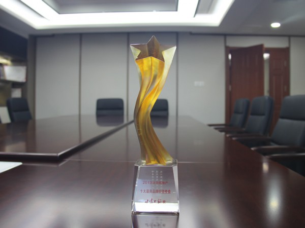 2013甘肅房地產(chǎn)十大最具品牌價(jià)值企業(yè)