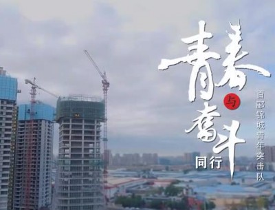 公司團(tuán)委參賽作品分別榮獲二、三等獎(jiǎng)