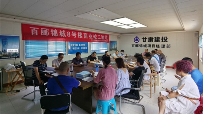 喜訊！百酈錦城項(xiàng)目8#樓商業(yè)順利通過竣工驗(yàn)收