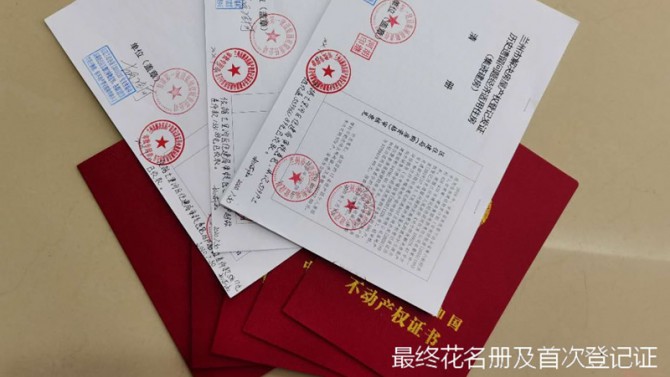 喜訊！置業(yè)公司經(jīng)適房歷史遺留項(xiàng)目取得突破性進(jìn)展