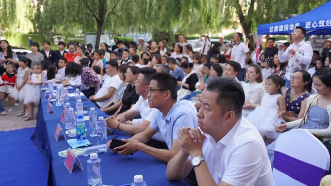 甘肅建投地產(chǎn)百酈天香聯(lián)合共青團(tuán)臨夏州委舉辦“朗讀者”杯微哈佛3Q英語(yǔ)幼少兒英語(yǔ)繪本朗誦大賽