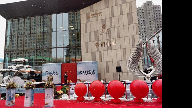 國風美宅，盛境再啟│百酈天香11.28開盤再罄，實力銷傲全城！