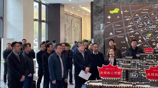 省住建廳、自然資源廳相關(guān)領(lǐng)導蒞臨百酈天香項目