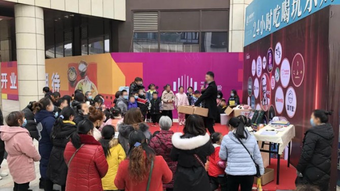 2021“旦”愿你牛氣沖天，首場國潮奇妙夜完美落幕