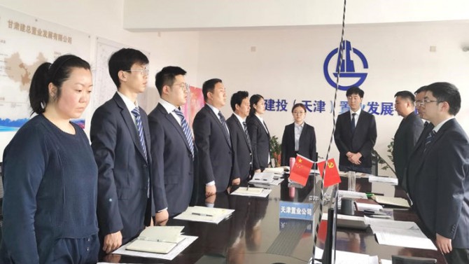 天津公司召開2021年職工代表大會