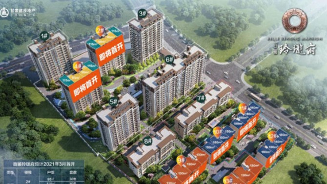 喜報(bào)！杭州百酈玲瓏府項(xiàng)目取得商品房預(yù)售證