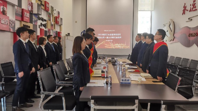 攻堅(jiān)克難謀發(fā)展 凝心聚力譜新篇——臨夏、張掖分子公司召開2021年職工大會(huì)