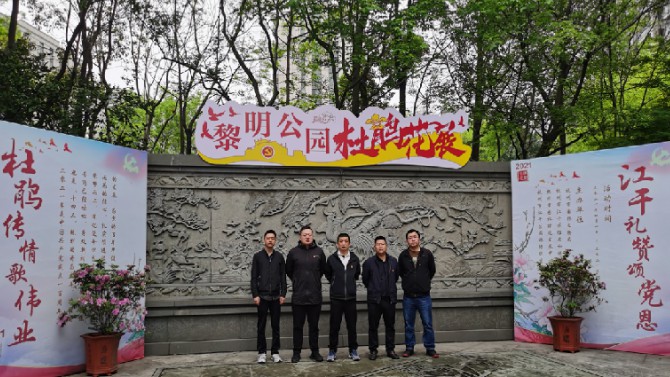 華東片區(qū)支部開展學(xué)黨史、祭英烈等系列活動