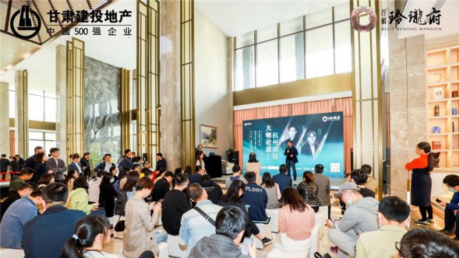 打好尾盤去化攻堅戰(zhàn)——杭州子公司舉辦沙龍拓寬渠道