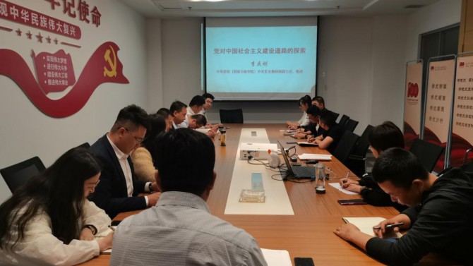 天水片區(qū)黨支部集中觀看黨史學(xué)習(xí)教育專(zhuān)題 講座第10講~第12講