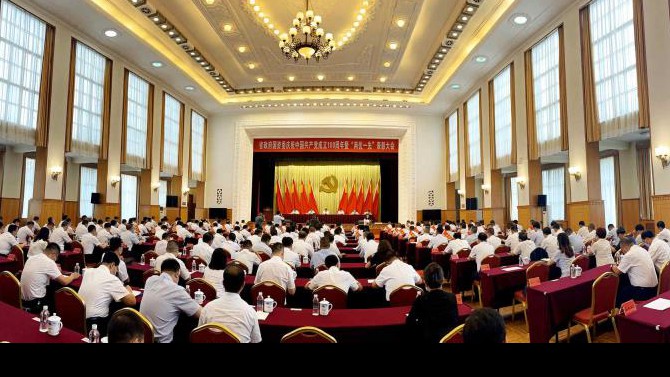 【慶祝建黨100周年】省政府國(guó)資委召開(kāi)慶祝中國(guó)共產(chǎn)黨成立100周年暨“兩優(yōu)一先”表彰大會(huì) 甘肅建投兩名個(gè)人、一個(gè)集體受表彰