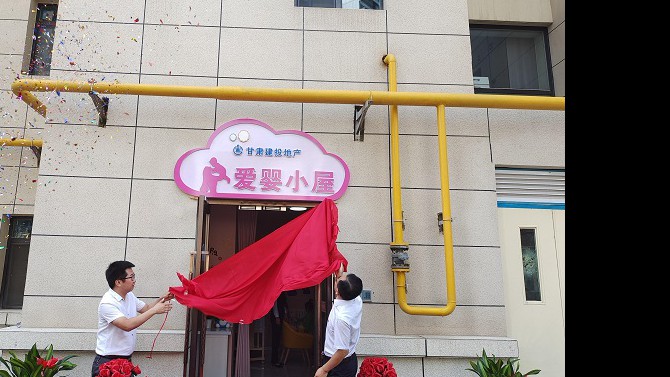 【我為群眾辦實(shí)事】小區(qū)有了母嬰室 寶媽出門(mén)不再愁