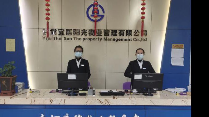 靠實疫情防控責(zé)任·筑牢戰(zhàn)疫堅強堡壘  ——戰(zhàn)疫防疫，宜居陽光物業(yè)在行動