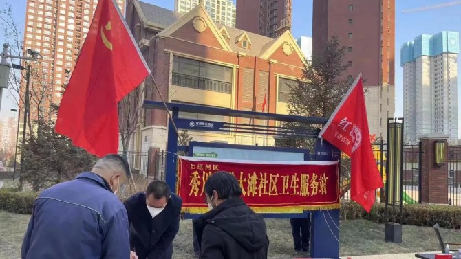 “迎新春、送春聯(lián)” ---百酈灣物業(yè)中心舉辦新春送福活動(dòng)