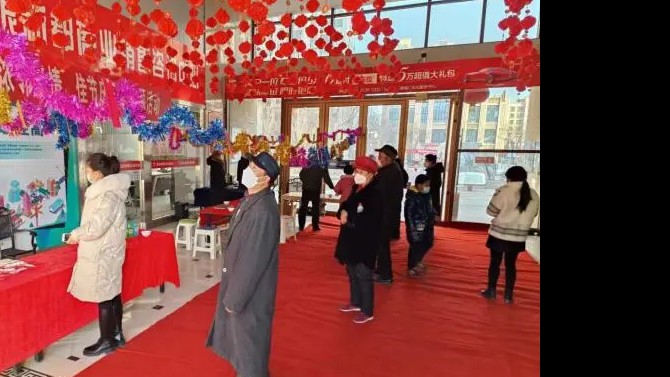 福兔迎年，喜鬧元宵節(jié)！ ——宜居陽(yáng)光物業(yè)公司黨支部組織開展元宵節(jié)活動(dòng)