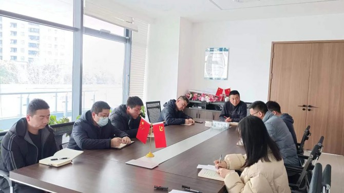 向春出發(fā)——無(wú)錫子公司召開節(jié)后復(fù)工復(fù)產(chǎn)暨收心會(huì)