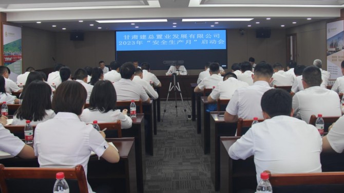 安全生產(chǎn)如火如荼進(jìn)行時