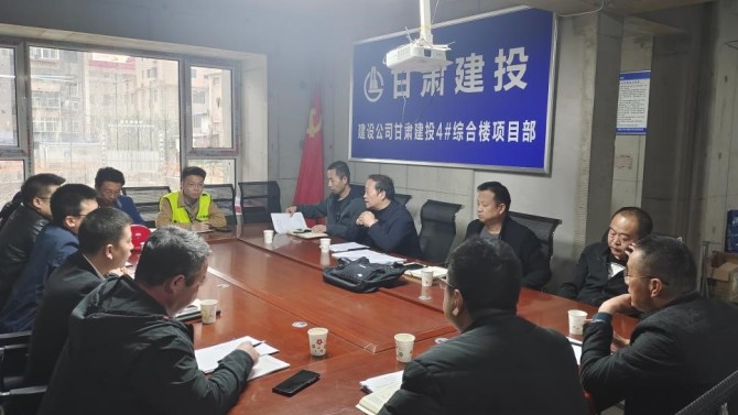 【“三抓三促”在行動】甘肅建投4#綜合樓12層以上及地下車庫主體結(jié)構(gòu)驗(yàn)收通過