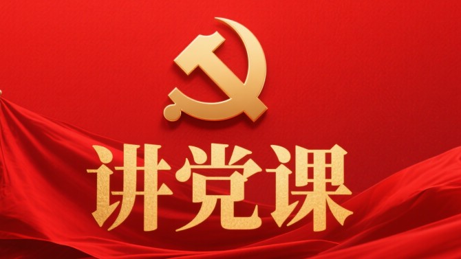 置業(yè)公司領(lǐng)導(dǎo)班子成員深入基層講授深入貫徹中央八項規(guī)定精神學(xué)習教育專題黨課