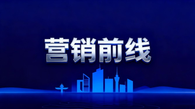 【營(yíng)銷(xiāo)前線(xiàn)】甘肅建投地產(chǎn)天水中心與華住旗下五星級(jí)城際酒店成功簽約，開(kāi)啟合作新篇章