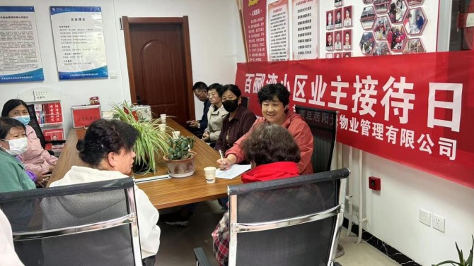 甘肅宜居陽(yáng)光物業(yè)公司百酈灣服務(wù)中心“設(shè)備房開(kāi)放日”組織進(jìn)行業(yè)主接待日活動(dòng)