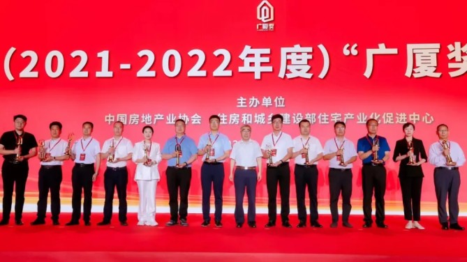 成都百酈錦城項(xiàng)目榮獲“2023年度中國土木工程詹天佑獎優(yōu)秀住宅小區(qū)金獎”